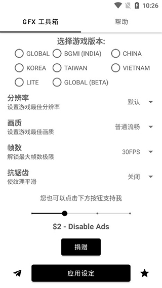 湖南这些在建高速有新进展