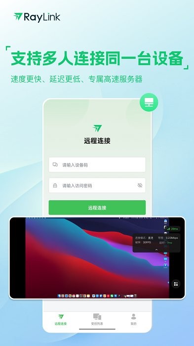 iG粉丝 报点