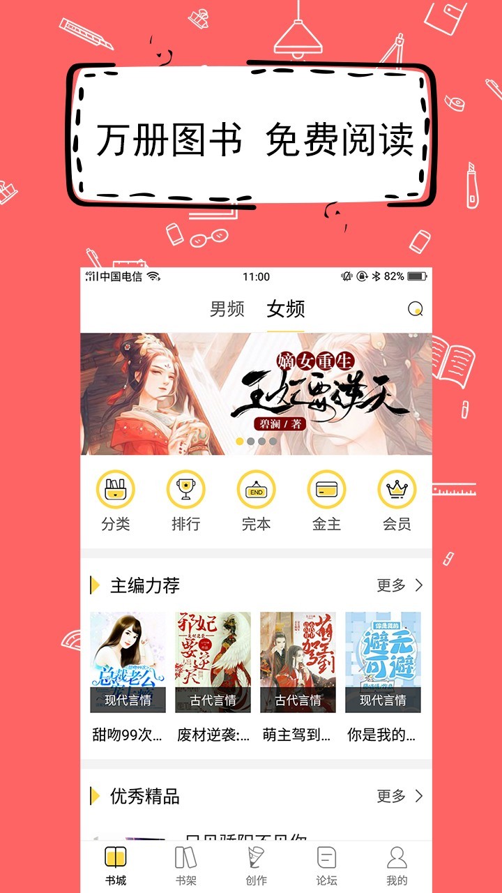 胡连馨称我去串个戏不要嫌弃我