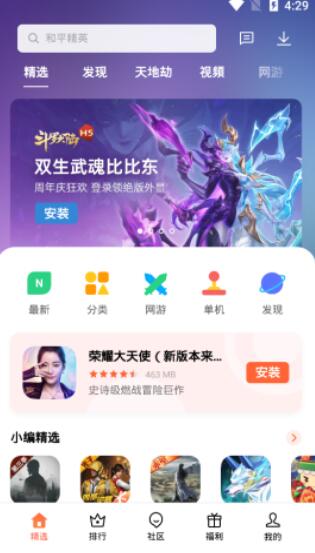 国际航线狂增国内文旅该如何协同
