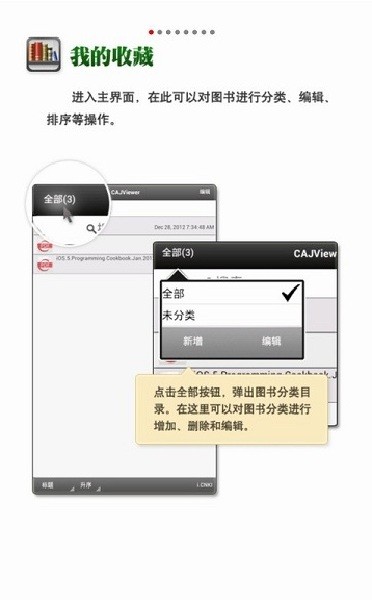 美股三大指数涨跌不一 特斯拉涨超4%