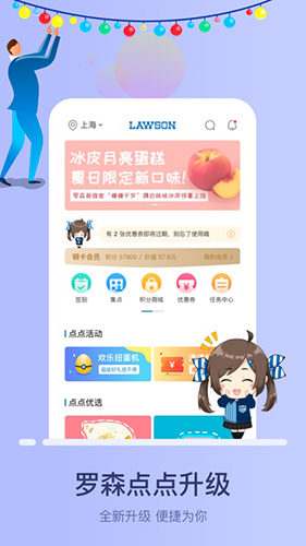 王澳楠拜托拜托