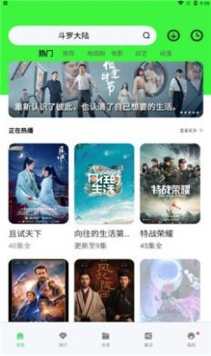 广州一新开饮品店取名叫警茶