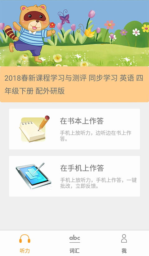 人生下半场，拼的是妻子