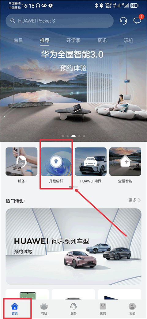 白宫消息｜宣布对中国关税提至104%