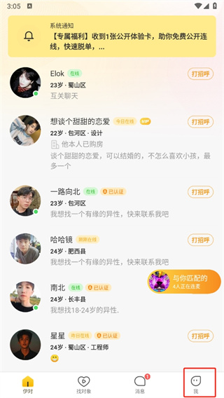 突破139亿元！《哪吒2》海外爆火，知名球星喊话饺子：想给申公豹配音！台湾网友40万条留言想看“吒儿”，国台办回应