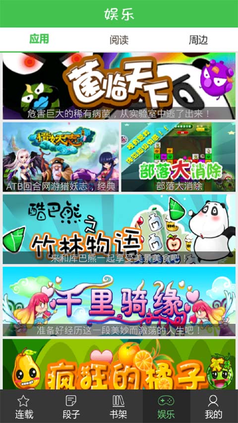 林允回应怀孕生子传闻：全是造谣