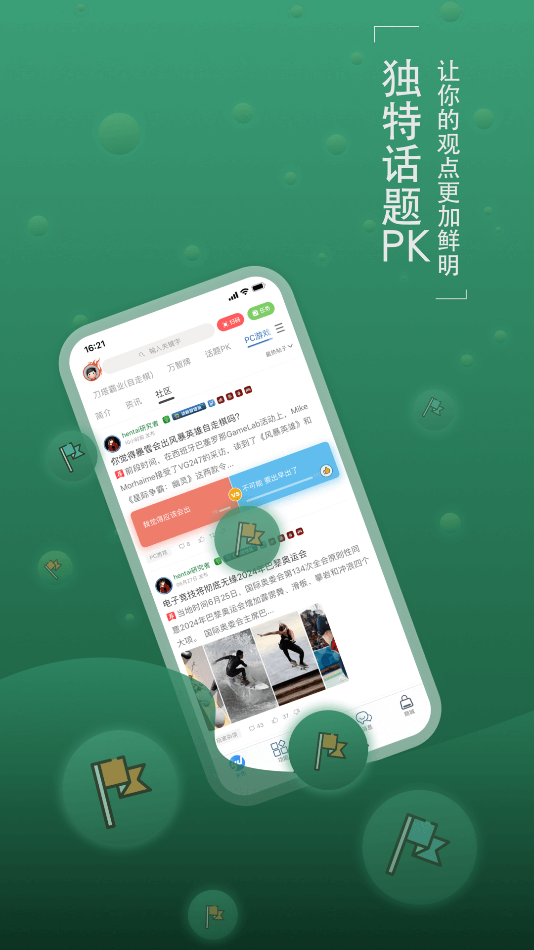 监视居住期间被私了的命案