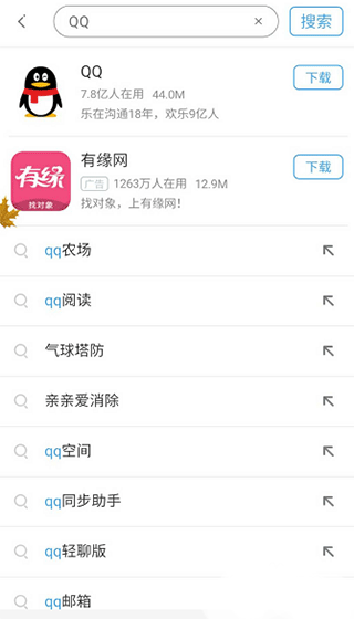 贾跃亭不回国如何办理离婚手续