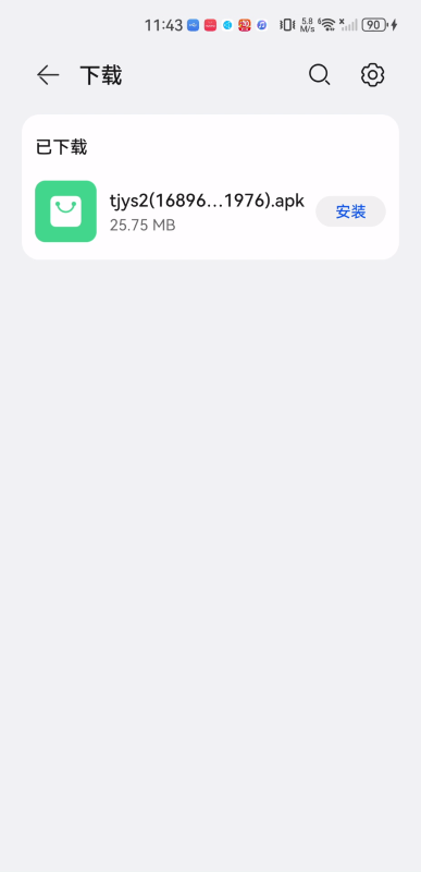 陈昊宇说人生路上最快的脚步是坚持
