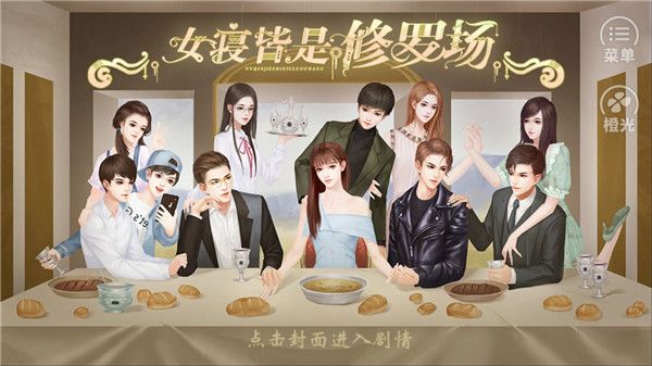 广东小区天降洗衣机 物业：情感纠纷