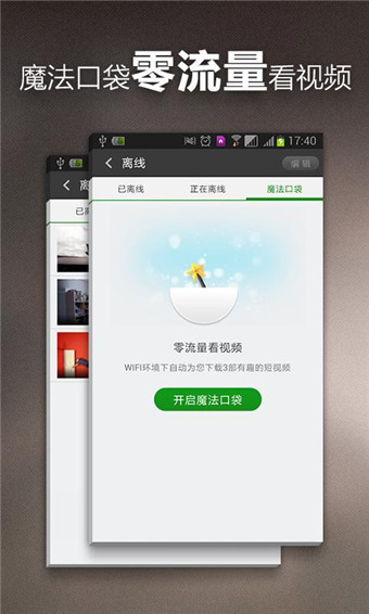 澳大利亚出动直升机扑杀750只考拉